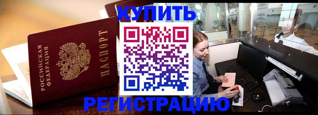 найти адрес прописки в Берёзовском