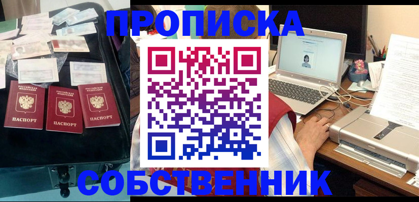регистрация для дет. сада в Берёзовском